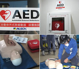 AED (Automatic External Defibrillator) Installation