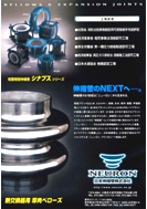 November 2005 - May 2007 Piping Technology Advertisement