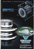 July 2007 - January 2008 Piping Technology Advertisement